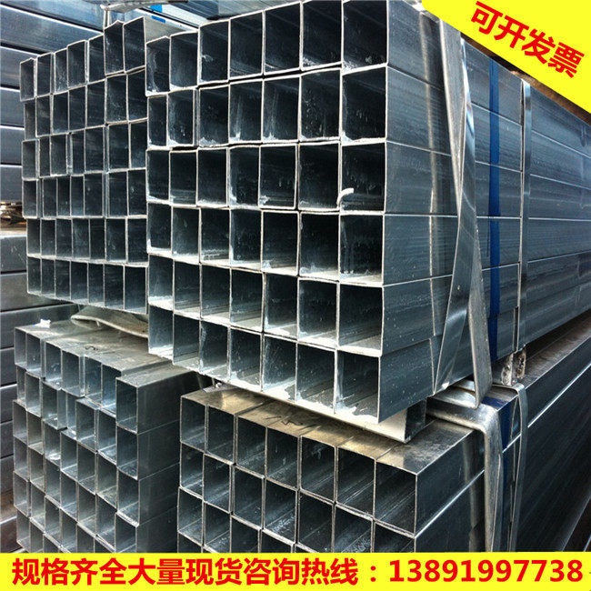 Galvanized square tube rectangular steel flat steel square steel square steel profile 20*20*60 20*40 30*50 square pipe steel profile