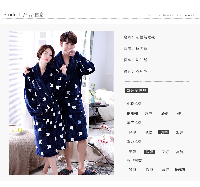 Flannel pyjama nam và nữ dễ thương áo ngủ cardigan mùa xuân và mùa thu nhung san hô mùa đông cộng với áo choàng dài đôi dày bộ đồ ngủ 2 dây