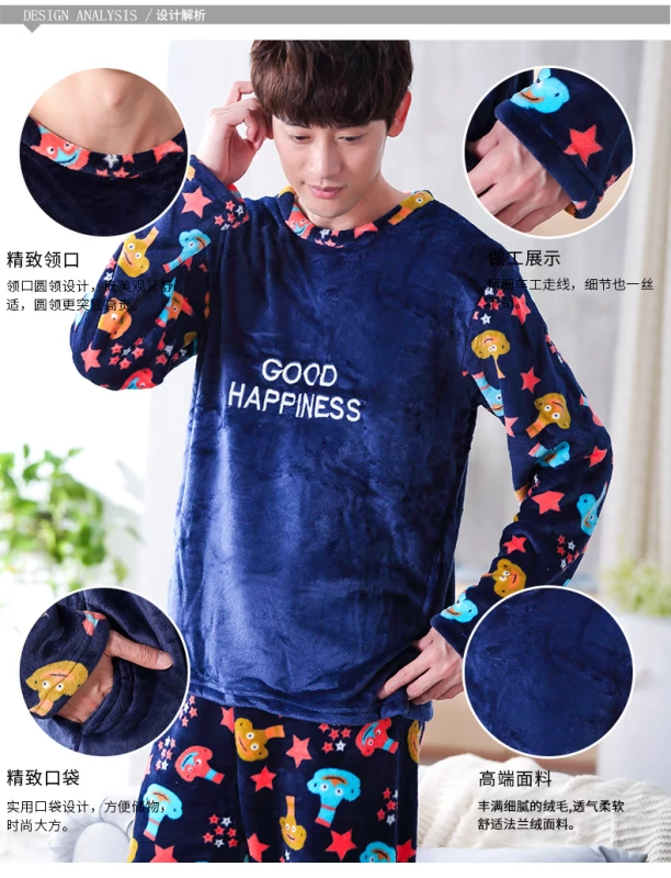Mùa thu và mùa đông đồ ngủ flannel dày hoạt hình dễ thương có thể mặc nhà dịch vụ nam san hô cashmere vòng cổ áo thun kích thước lớn đồ bộ cao cấp