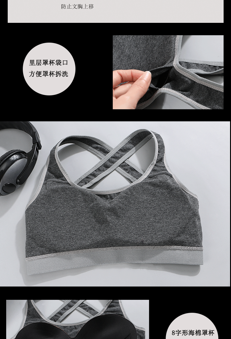 Người đẹp đeo chéo lưng mặc yoga bra thể dục thể thao đồ lót cotton kiểu vest thoáng khí thấm mồ hôi chạy chống sốc - Đồ lót thể thao áo tập thể thao