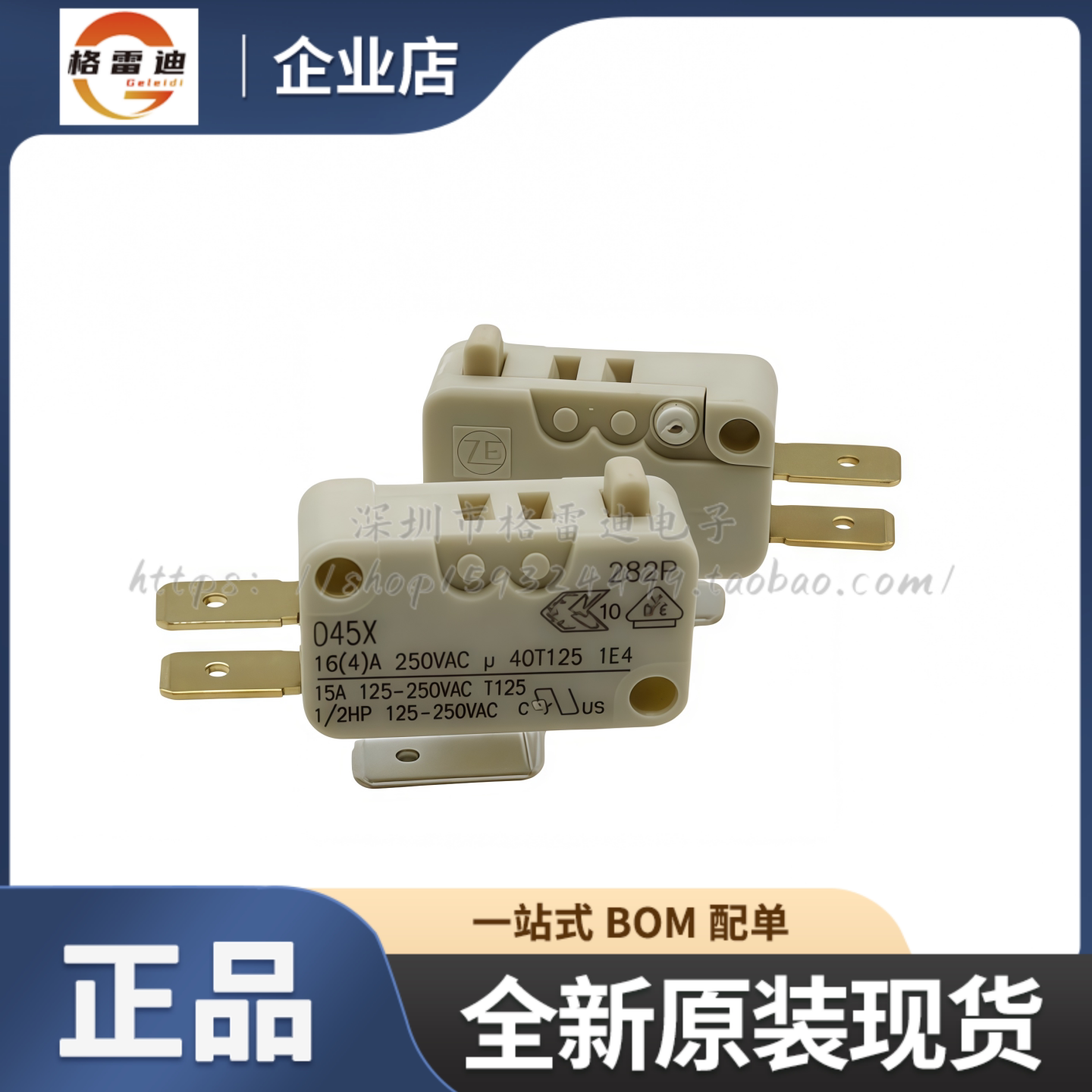 ZF德国Cherry樱桃D45X 16A全新原装 微动限位行程按键开关现货-淘宝Taobao | 天猫Tmall