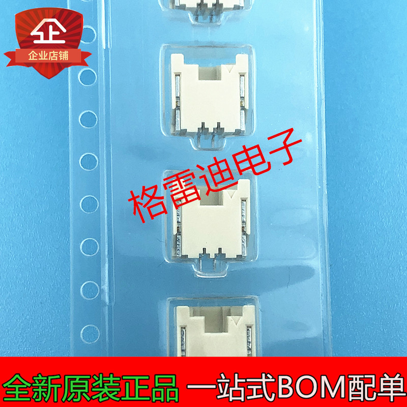 SM02B-ZESS-TB (LF) (SN) 2pin 1 5mm pitch spot original dress