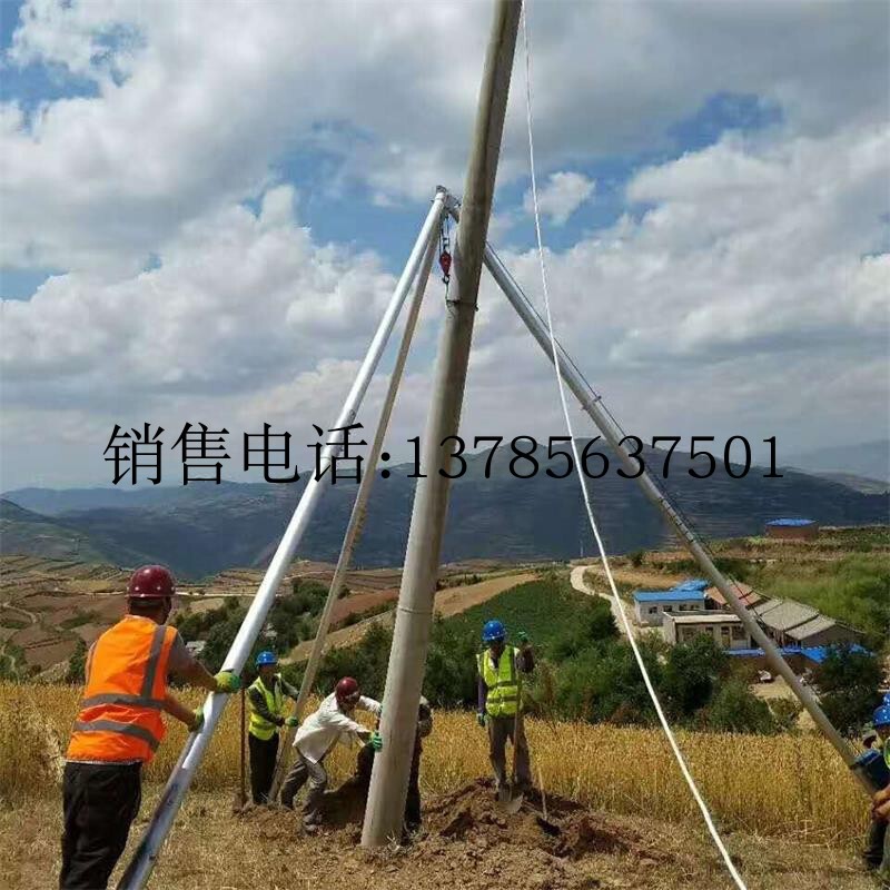 Aluminum Alloy Tripod Pole Machine Electric Pole Pick Hand-Cranked Tripod Accessories Stand Pole 8- 15m