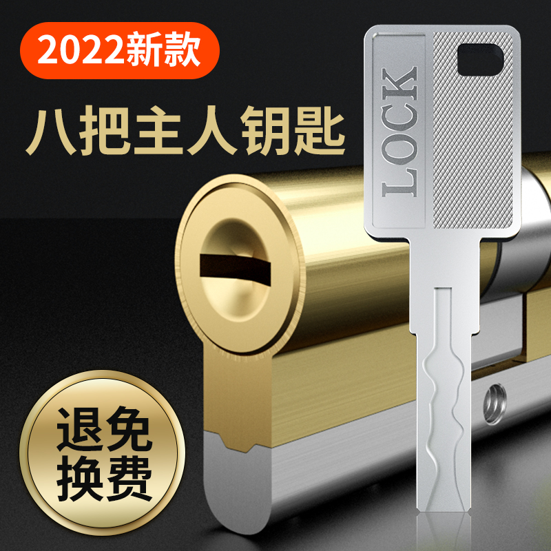 ShuChang full copper security door lock core ultra C class anti-violence BCD home universal full metal key LOCK-Taobao