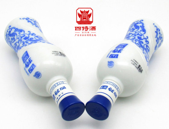 Jiangxi Famous Liquor Four Special Wine 52 Degree Four Special Family Twins Four Special Blue and White Porcelain Bottle Four Special Wine Special Fragrance Type Four Special