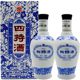 Jiangxi Famous Liquor Four Special Liquor 42/50 Degree Large and Small Blue and White Special Price Special Fragrance Blue and White Porcelain Bottle Camphor Tree Four Special Liquor Full Box