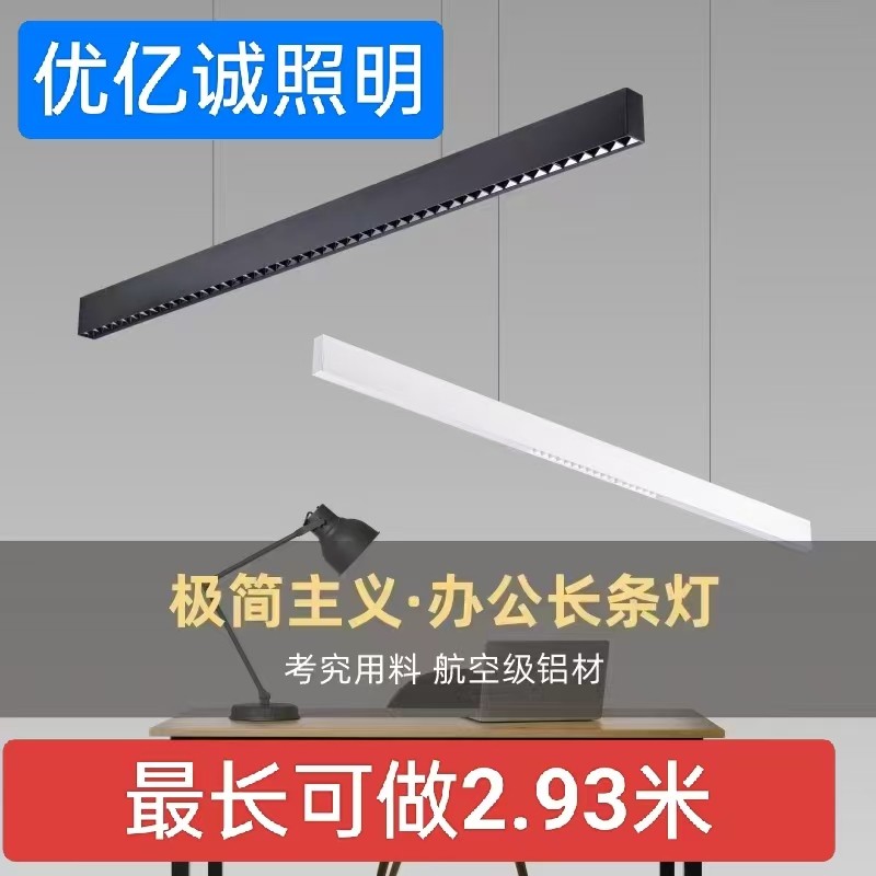 中山市优亿诚照明工厂店的LOGO