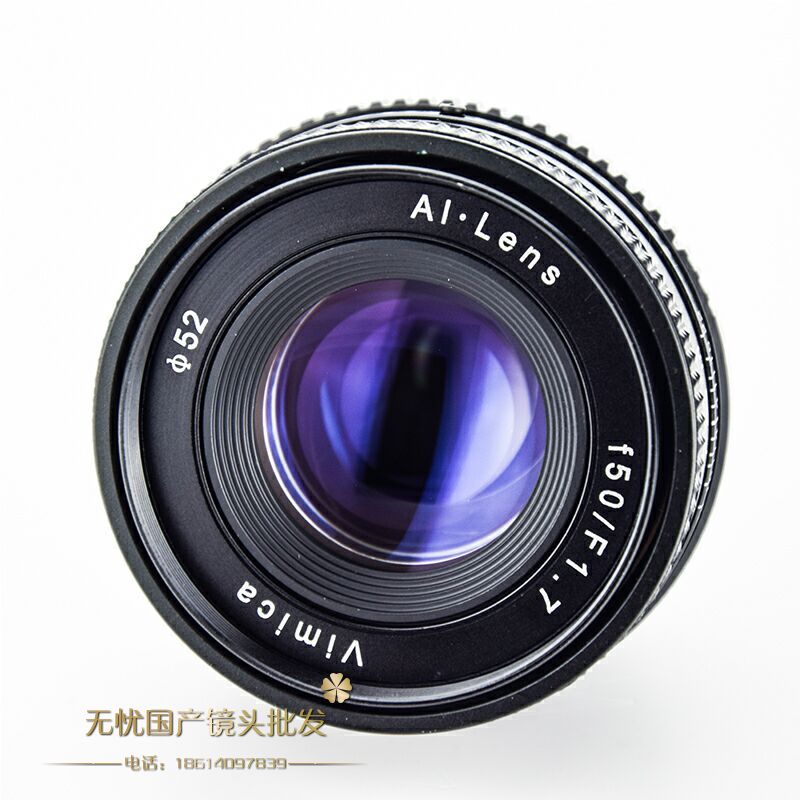 Upgraded color sorter lens line array industrial camera M42 port 50MM domestic standard fixed focus lens