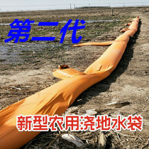New agricultural land irrigation 5-inch water pipe micro-irrigation drip irrigation hose greenhouse hemp yam custom watering artifact