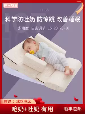 FHGS baby anti-spit baby 0-1 pillow slope newborn feeding choking milk breast feeding pillow mattress