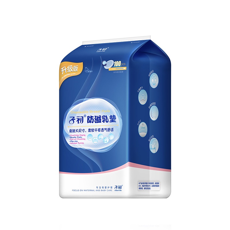 Sub-first upgrade Spill Milk Cushion 100 slices of skin-care cotton Cotton Paste Lactation Period Dry Milk Patch Independent Split Boutique