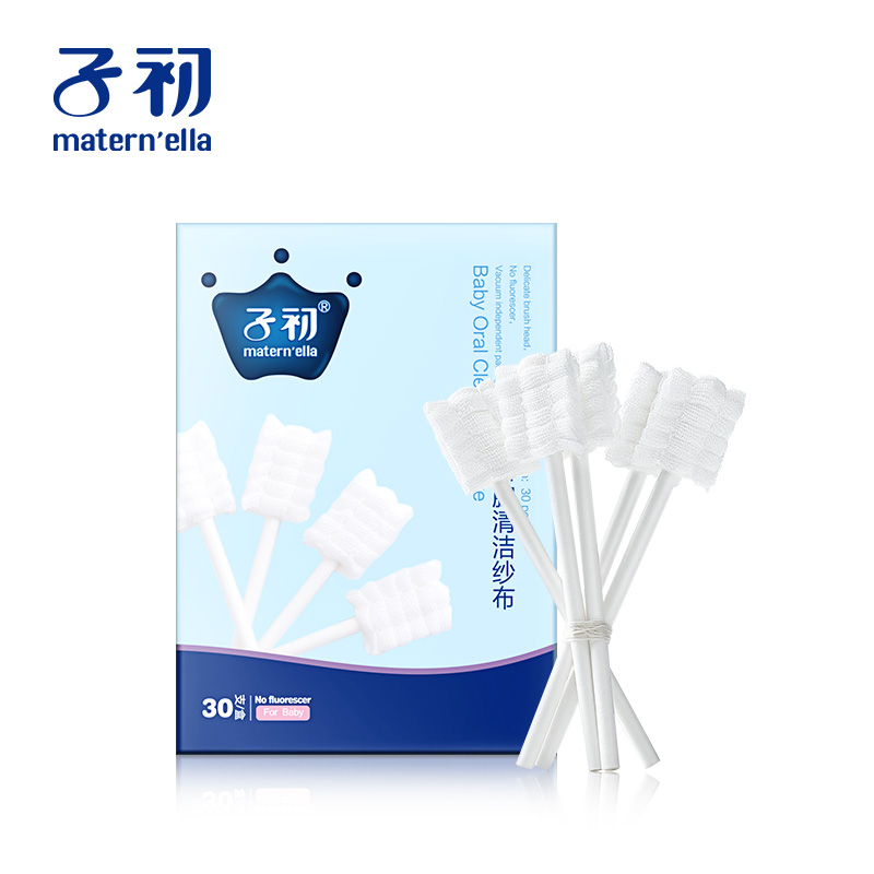Zichu baby oral gauze brush 30 tongue moss cleaning brush milk stained baby brush sterile cotton deciduous tooth toothbrush smear