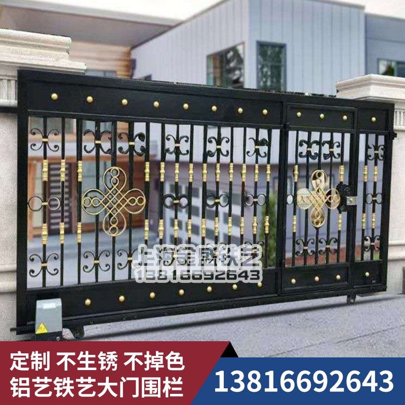 Shanghai Iron Art Gate Villa double door Courtyard aluminum alloy Electric remote control gate Translational Gate Community Aluminum Gate