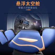 German quality AI voice multi-function automatic sofa massage chair full body household neck cervical vertebrae kneading back