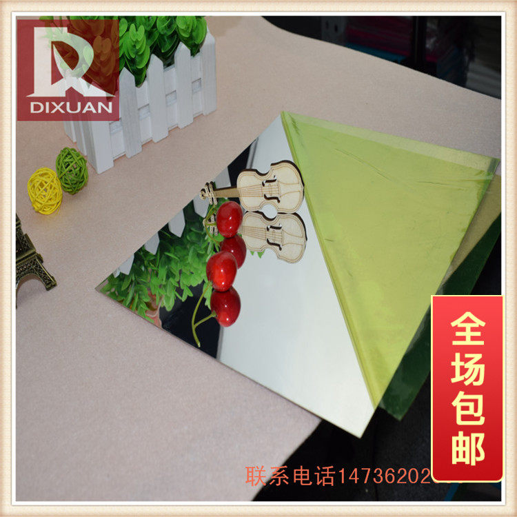 Domestic new aluminum sheet thin aluminum leather mirror aluminum mirror can be processed specifications for custom decoration