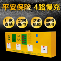 Helping the 4th Road Community Charging Station Smart Slow Charging Electric Vehicle Charging Pile Coin Card Charger Rental Room