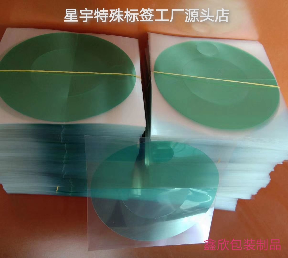 Green polyimide high temperature resistant insulating silicone tape round standard die-cut punching type any specification material customization