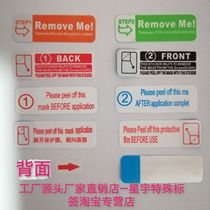 Tear Film Tags Hand Ripping Apart Glue Tags 12 Number of mobile phone Membrane LCD film Guided labels Easy to déchirure labels