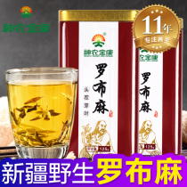 Shennong Jinkang Xinjiang wild Lop hemp tea Red hemp tea pressure stable tea with twisted blue Eucommia tea