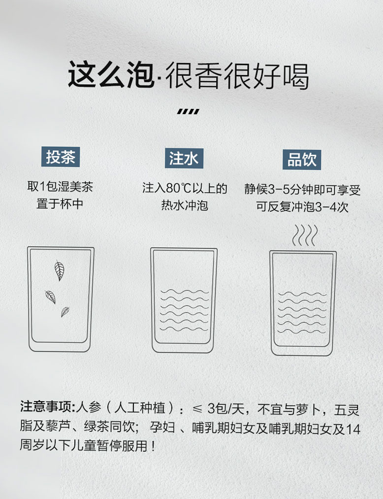 【草木方】红豆薏米茶祛湿气养生茶