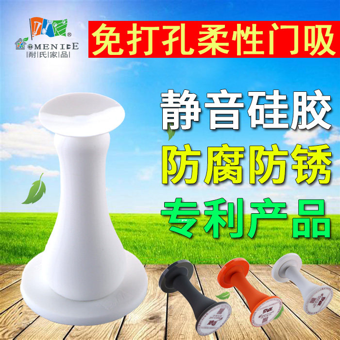 muted plastic door suction-free punch-free strong magnetic room door free from bored silicone door touch toilet door handle crashworthy