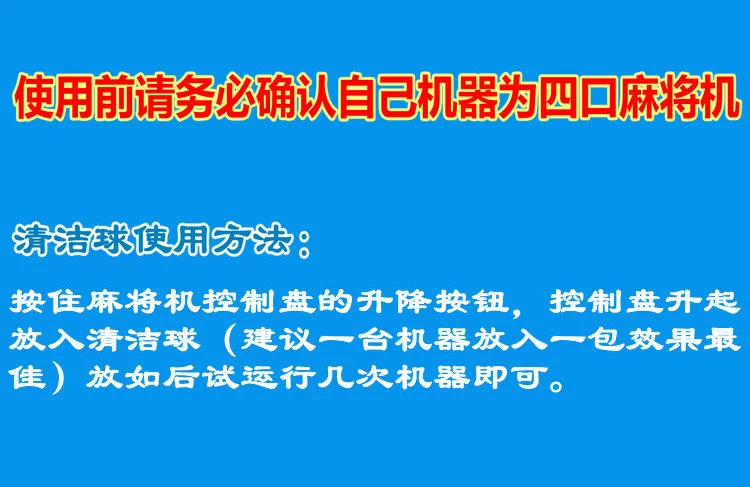 Bộ phận tự động Mahjong Bộ phận Mahjong Máy làm sạch bóng Mahjong Bảng Làm sạch bóng Làm sạch Thương hiệu Mahjong Đại lý làm sạch bóng - Các lớp học Mạt chược / Cờ vua / giáo dục giá bộ cờ vua