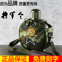 Large capacity military fans stainless steel double-layer cold insulation kettle outdoor sports water bottle military training miners portable warm pot