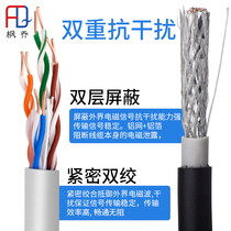 National standard Category 5+6 network cable Gigabit router connection line monitoring POE switch high-speed network broadband line