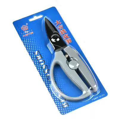 Daji iron shears, steel wire mesh shears, wire scissors, industrial light keel scissors, hard plastic shears, suspended ceiling ceiling scissors