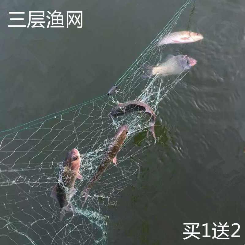 Imported wire mesh fishing net sticky net 1.5 meters 2 meters 3 meters high weight thickened 100 meters three-layer fishing net fishing net fishing gear