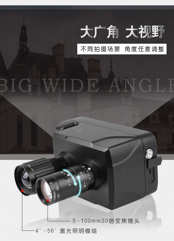 Thiết bị nhìn ban đêm Kính thiên văn trường hai mắt laser HD zoom 20 lần hình ảnh và video pháp y Hiệu ứng nhìn ban đêm là tốt - Kính viễn vọng / Kính / Kính ngoài trời