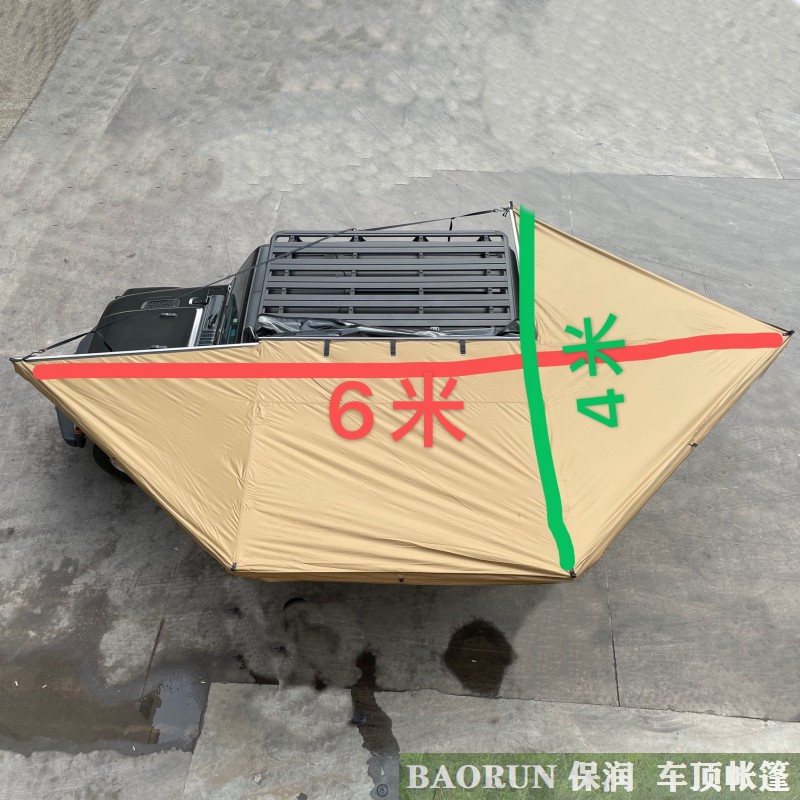 Fan-shaped five-cornered edge account outside the car side anti-mosquito screen shade rain shelter day behind the curtain of the tail car roof side side tent