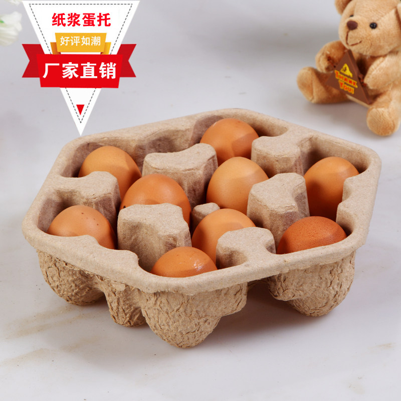 9 environmentally friendly egg - care egg - box paper - tray egg - tray transport pulp tray