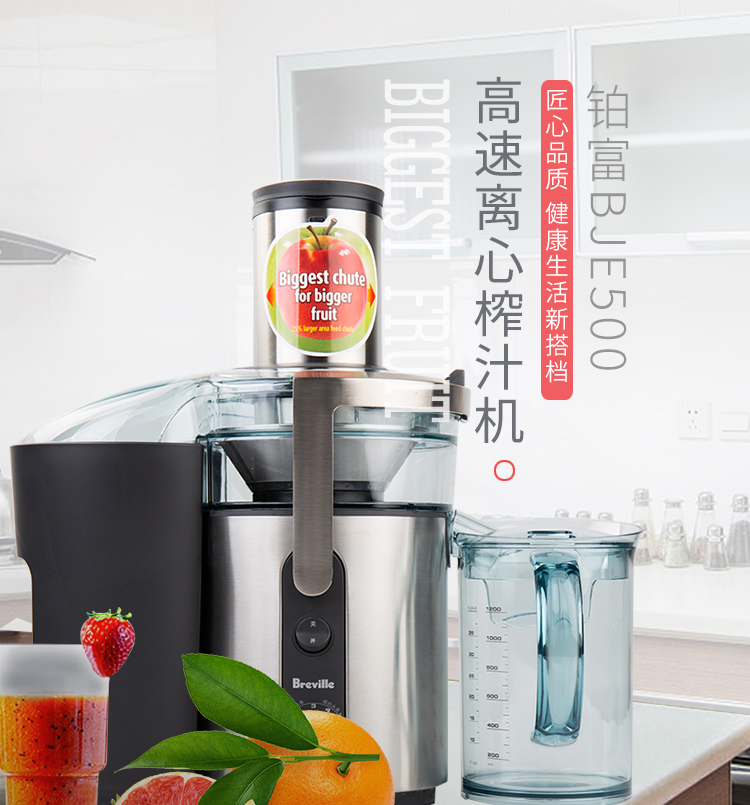 máy ép elmich 1850 Máy ép trái cây Breville / Platinum BJE500 Cửa hàng nước ép thương mại Thép không gỉ tốc độ cao Lớn tự động cỡ lớn máy xay sinh tố panasonic