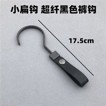 Leather buckle hook S hook clothing store hook pants display rack mens and womens jeans hook lobster buckle coat hook