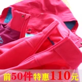 Детская съемная куртка, флисовый водонепроницаемый дорожный комплект, «три в одном», подходит для подростков