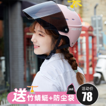 Battery car hard hat half helmet electric vehicle helmet ladies four seasons universal male summer cute Korean version light sun protection