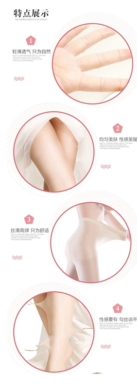 Dangia vớ nữ hông săn chắc và xoắn cơ sở nhựa skinny xà cạp quần vớ nữ lõi lụa nữ vớ 5 đôi tất đùi