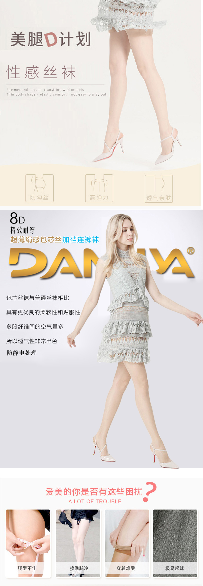Dangia vớ nữ hông săn chắc và xoắn cơ sở nhựa skinny xà cạp quần vớ nữ lõi lụa nữ vớ 5 đôi quần tất dứa