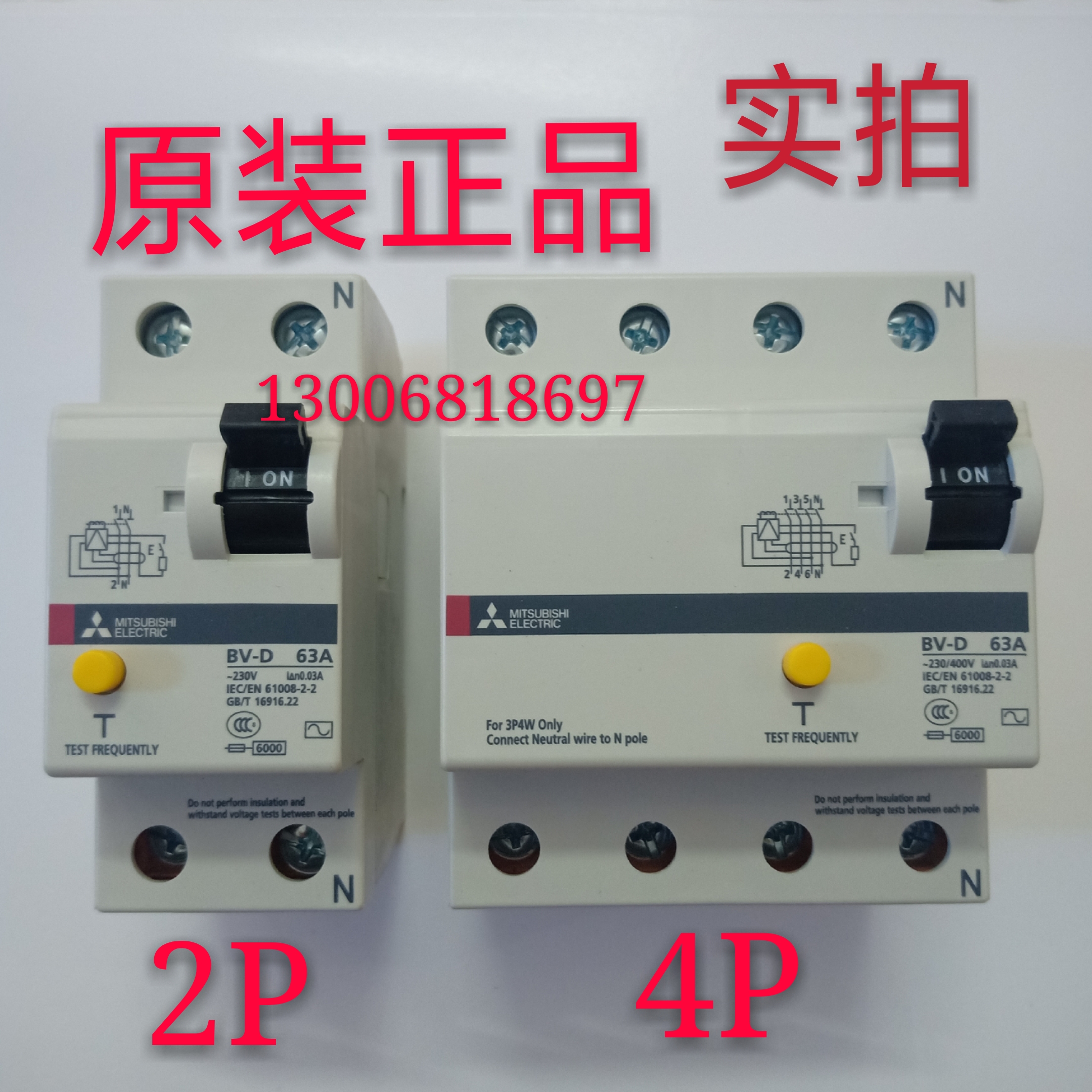 Original Fitted Mitsubishi Earth Leakage Switch Breaker BV--D 2P 4P Home Protector 25 25 40A 63A Three-phase Four-Wire