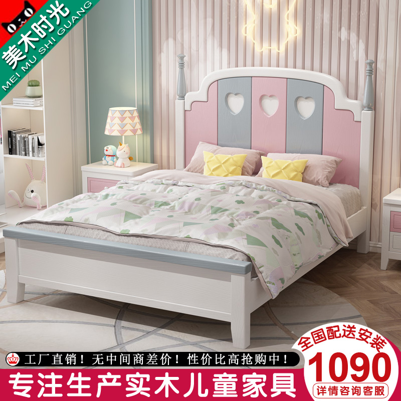 Solid wood children's bed 1 2m1 5m storage single bed girl bedroom furniture baby girl pink princess bed