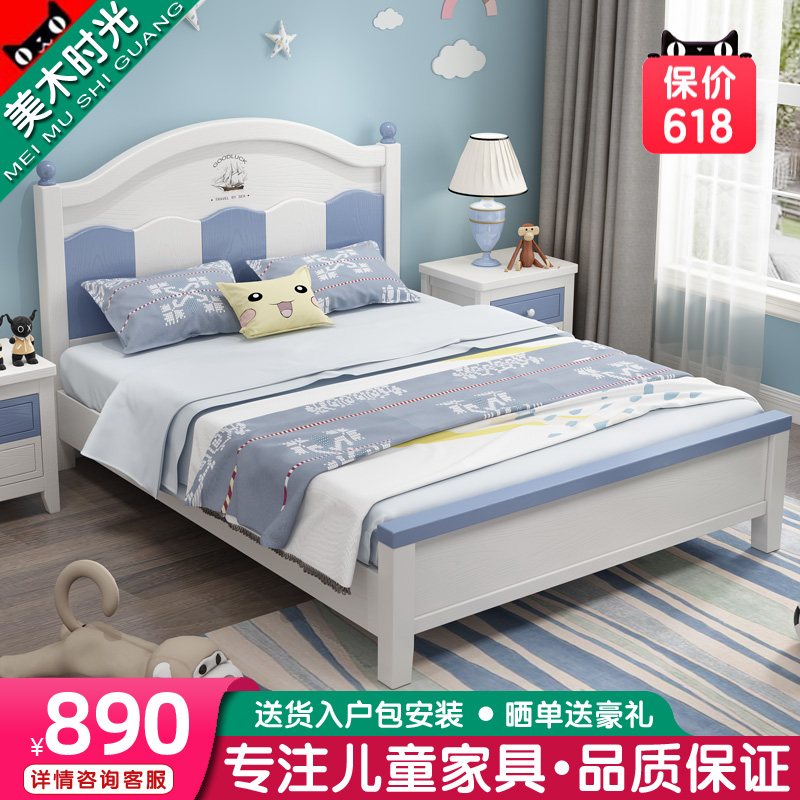Solid wood children's beds 1 2 m 1 35m1 5 Boys and girls Princess Bedroom Suite Storage Single Bed