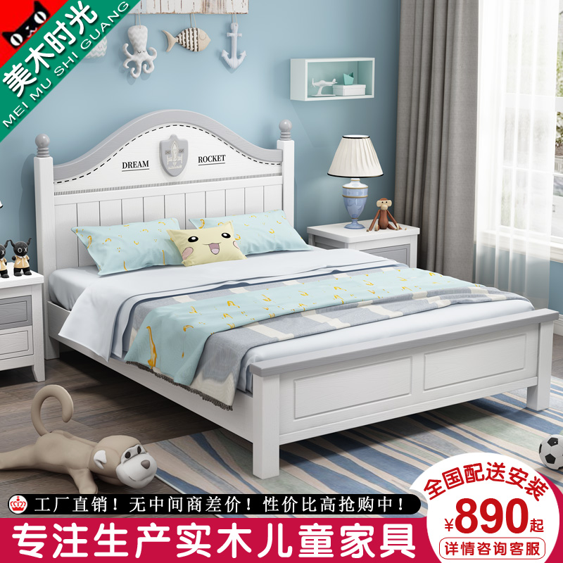 Solid wood children bed linen bed 1 2m1 35 m 1 5 male girl princess bed teenagers white storage furniture
