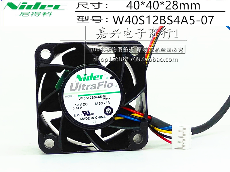NIDEC 4028 12V 12V 73A 0 4cm 4cm Ant S17 Shenma P3 Power Supply Fan W40S12BS4A5-07