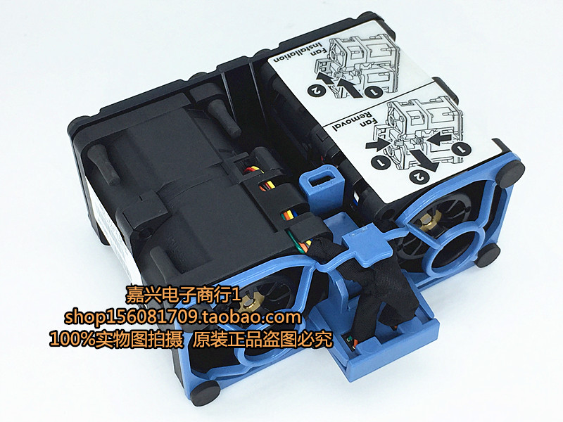 Original Dada HP DL360 G6 360 G7 server fan 532149-001 489848-001