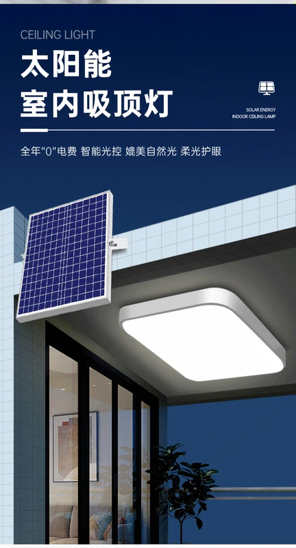 đèn ốp trần năng lượng mặt trời 2021 Đèn Năng Lượng Mặt Trời Mới Hộ Gia Đình Chiếu Sáng Trong Nhà Một Kéo Hai Phòng Khách Âm Trần Siêu Sáng Đèn LED Công Suất Cao đèn trần năng lượng mặt trời đèn năng lượng mặt trời ốp trần