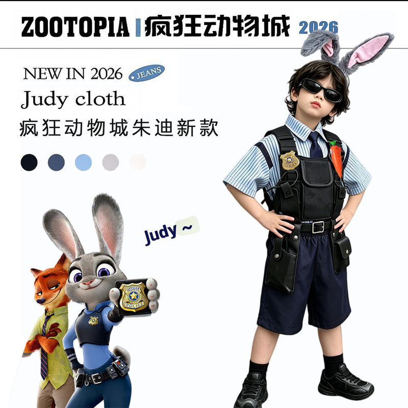 Children's Judy Costume Zootopia Rabbit Police Officer Outfit Nick Fox Vest Short-Sleeved Shorts Summer