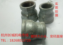 Galvanized reducer directly connected to galvanized masteel size head reducer directly connected to the wire mouth reducer directly connected to the inner wire directly