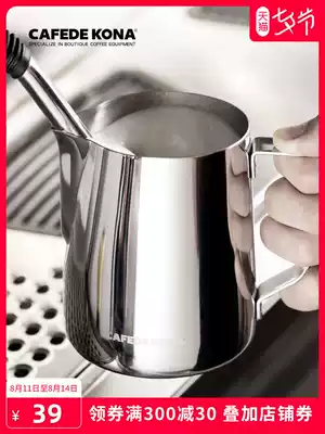 CAFEDEKONA PULL flower CUP with scale tip Stainless steel thickened milk foam cylinder appliance Fancy coffee pull flower cylinder