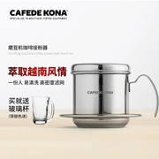 CAFEDE KONA nồi cà phê cà phê Việt Nam nồi nhà thép không gỉ cà phê maker sản xuất bia nồi nhỏ giọt nồi